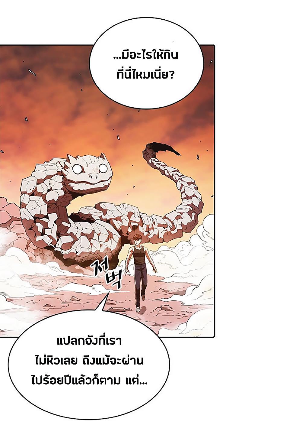 The Constellation That Returned From Hell 6 (9)