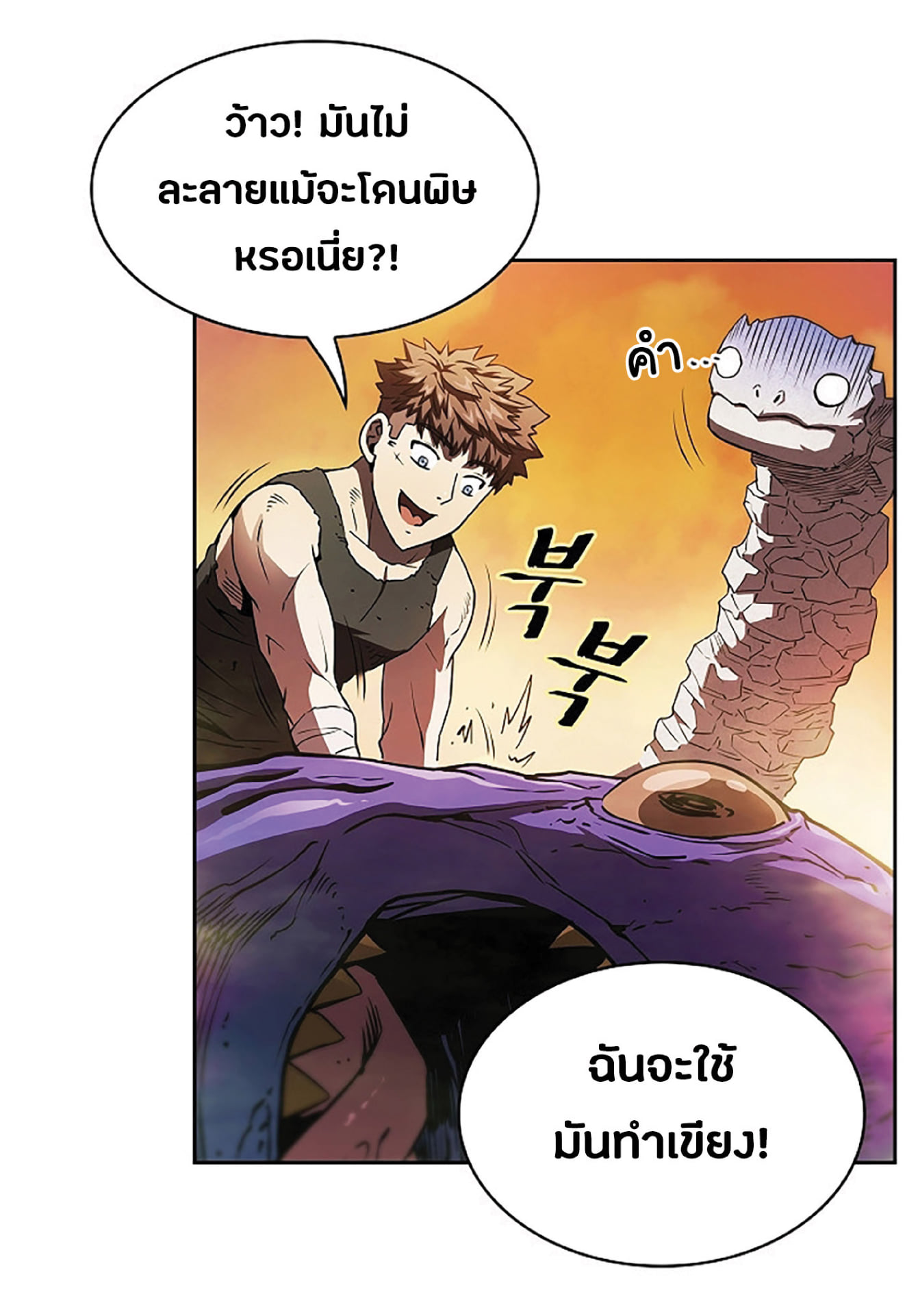 The Constellation That Returned From Hell 7 (19)