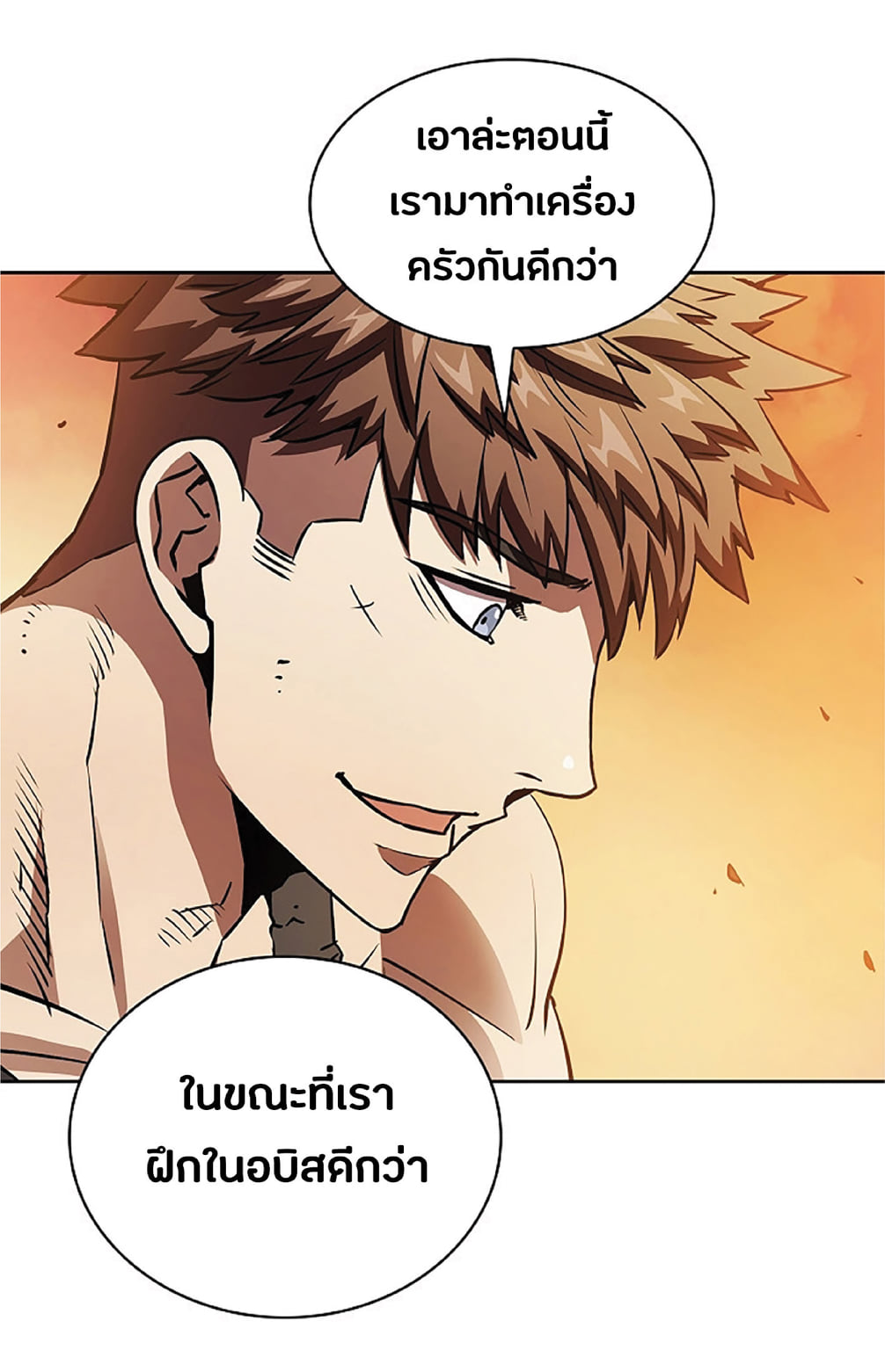 The Constellation That Returned From Hell 7 (20)