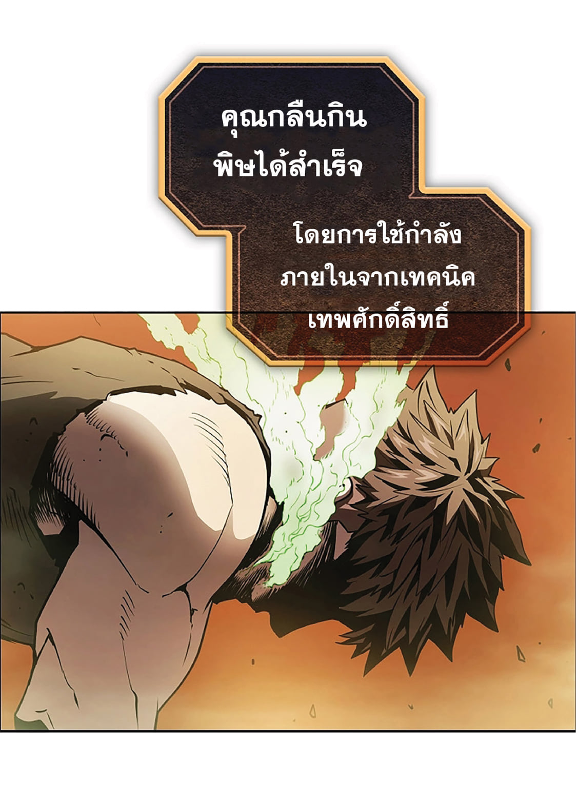 The Constellation That Returned From Hell 7 (31)