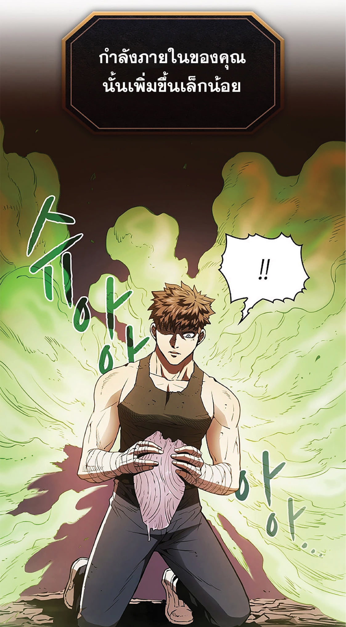 The Constellation That Returned From Hell 7 (32)