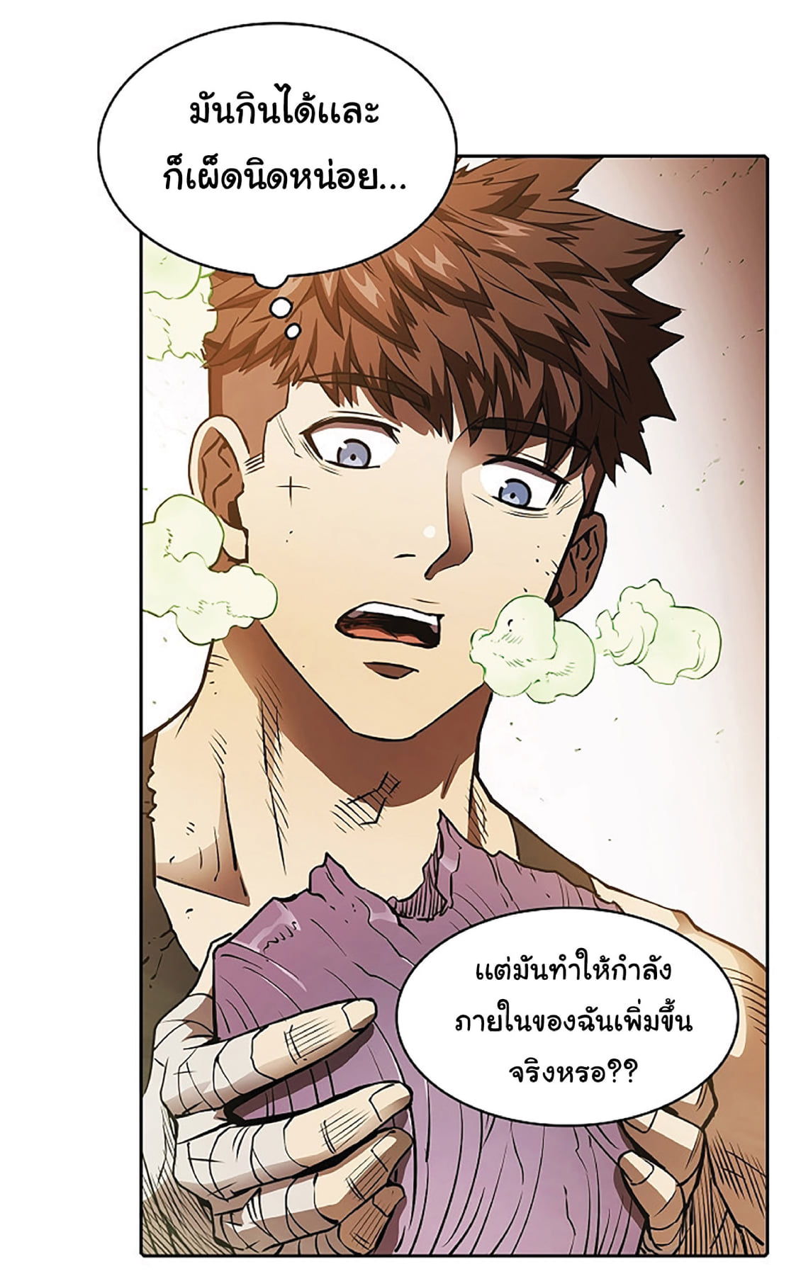 The Constellation That Returned From Hell 7 (33)