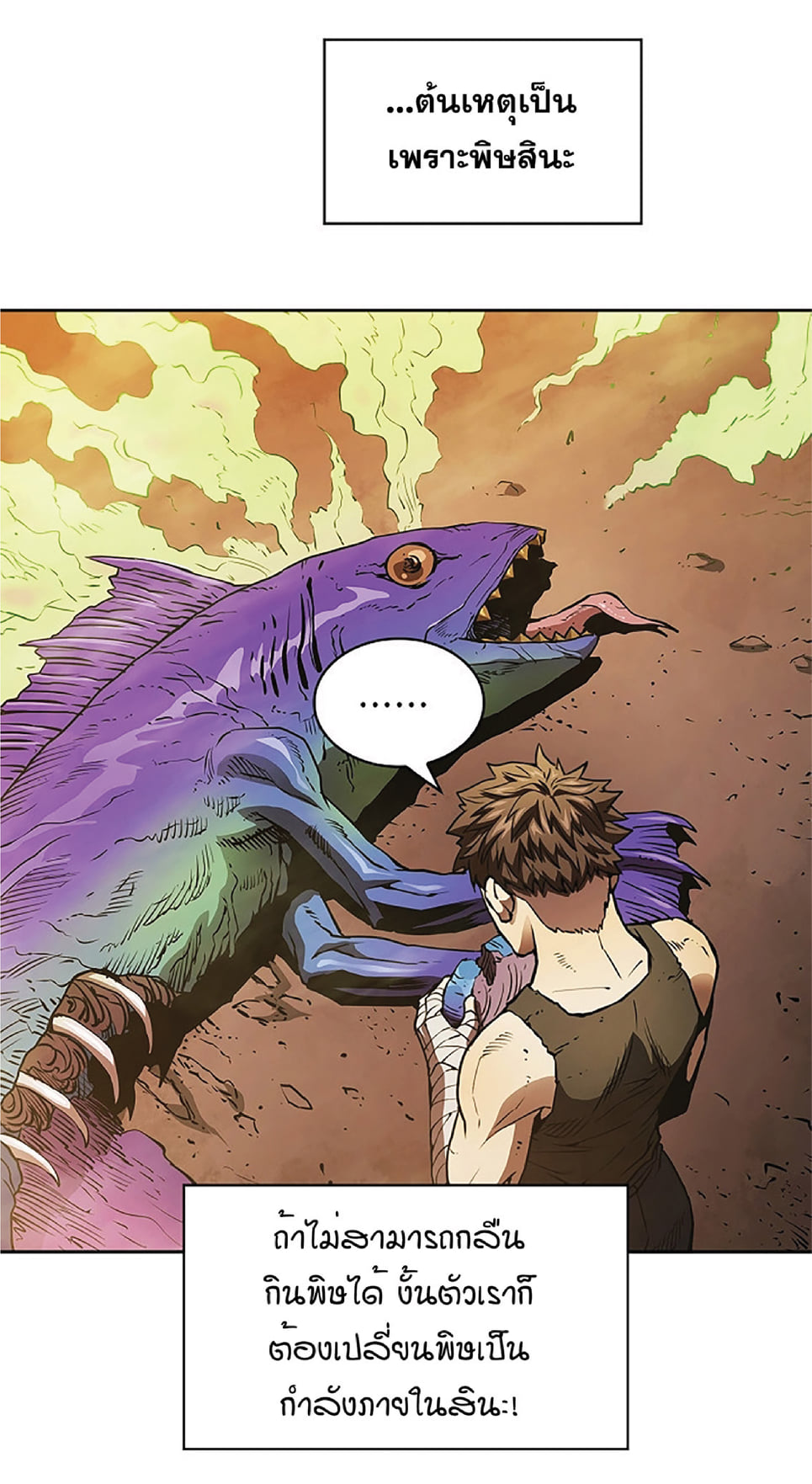 The Constellation That Returned From Hell 7 (34)