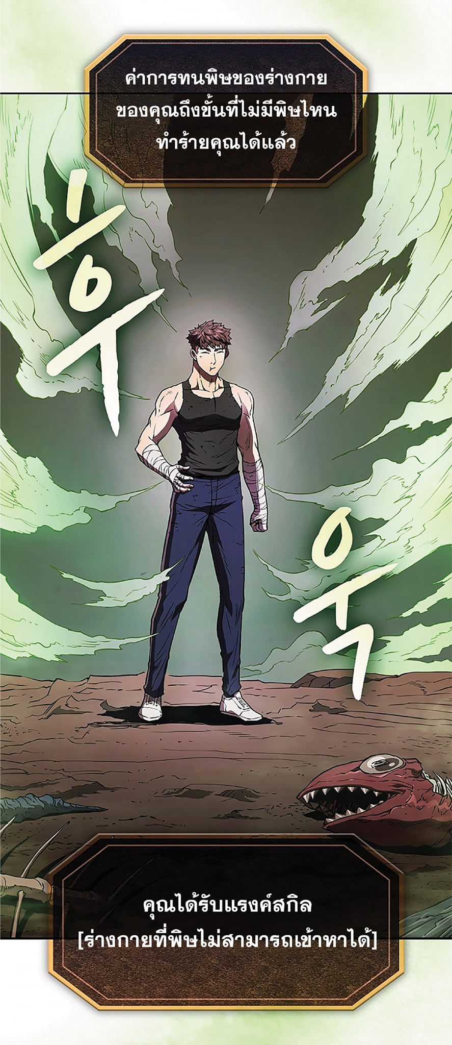 The Constellation That Returned From Hell 7 (45)