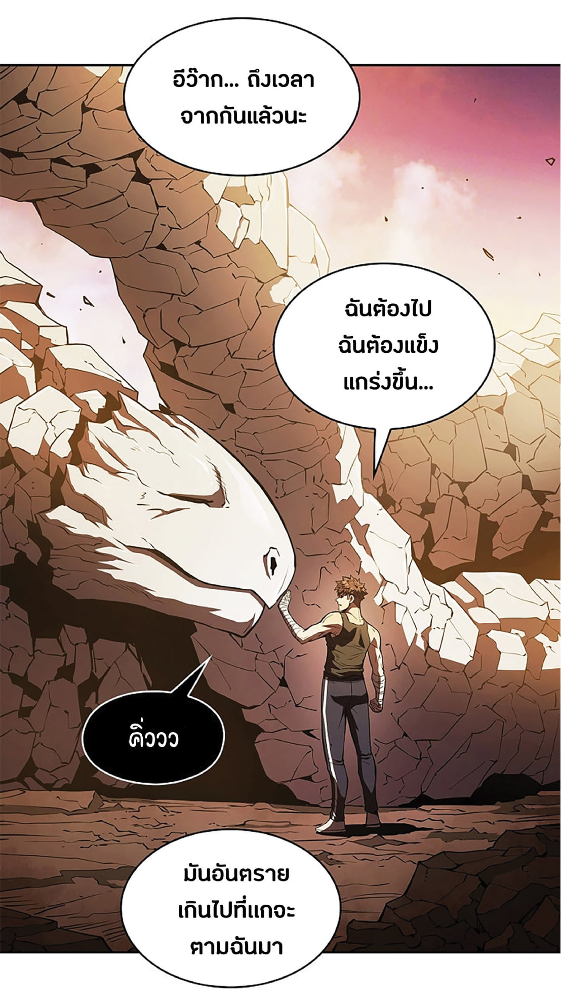 The Constellation That Returned From Hell 7 (55)