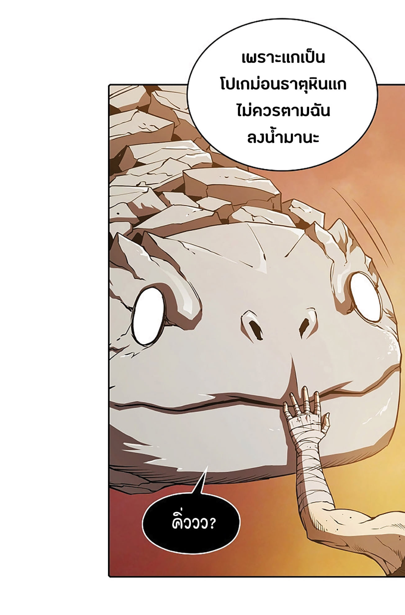 The Constellation That Returned From Hell 7 (56)