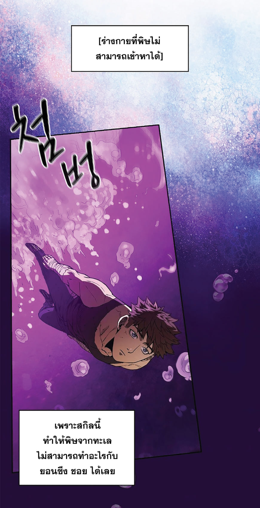 The Constellation That Returned From Hell 7 (58)