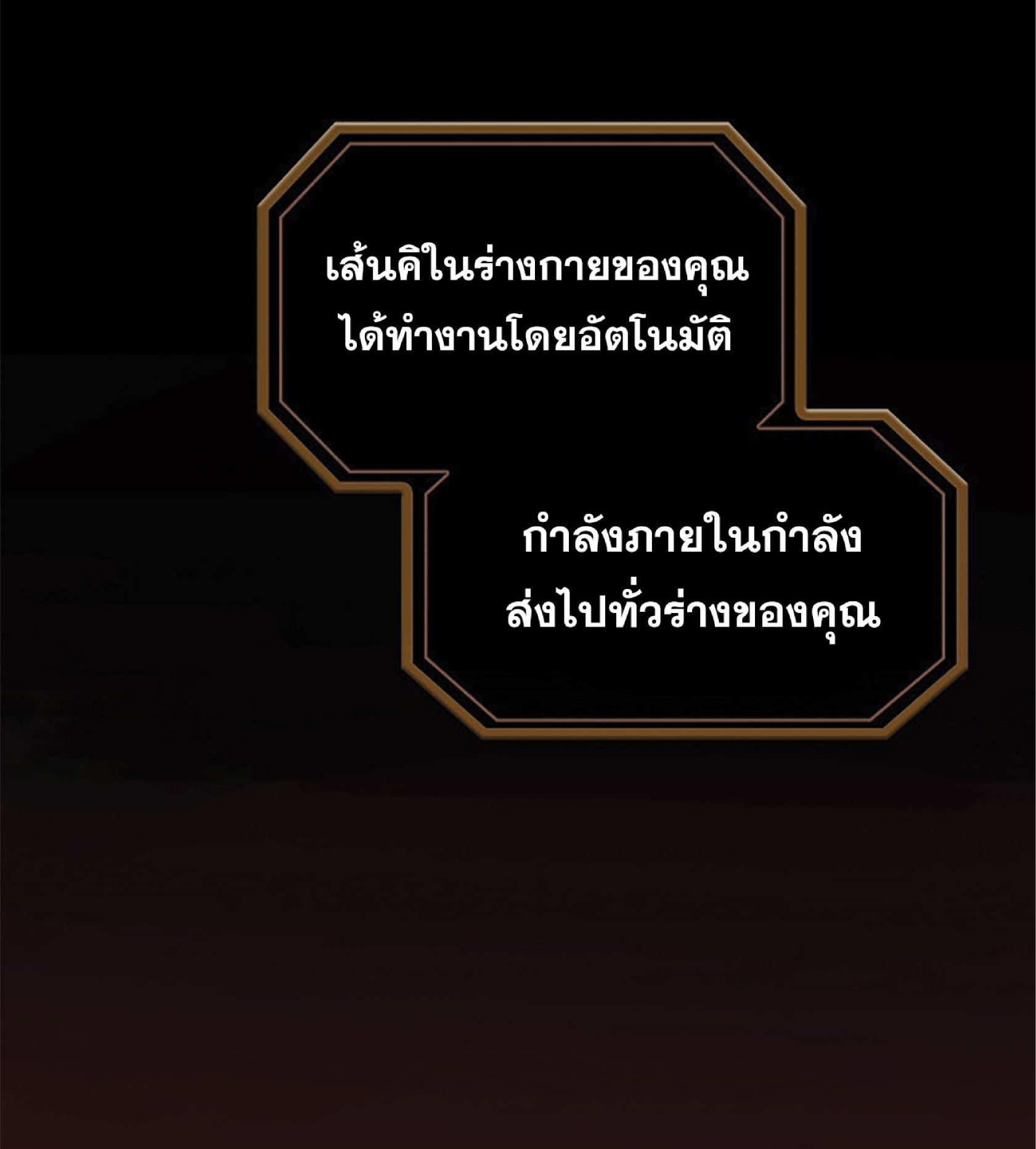 The Constellation That Returned From Hell 7 (68)