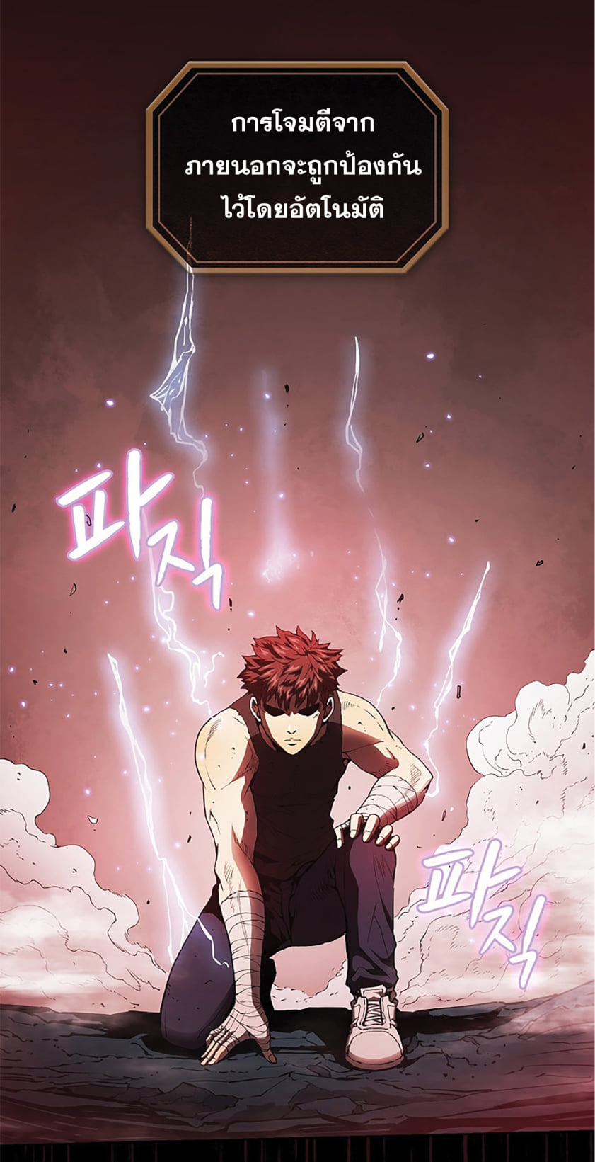 The Constellation That Returned From Hell 7 (69)