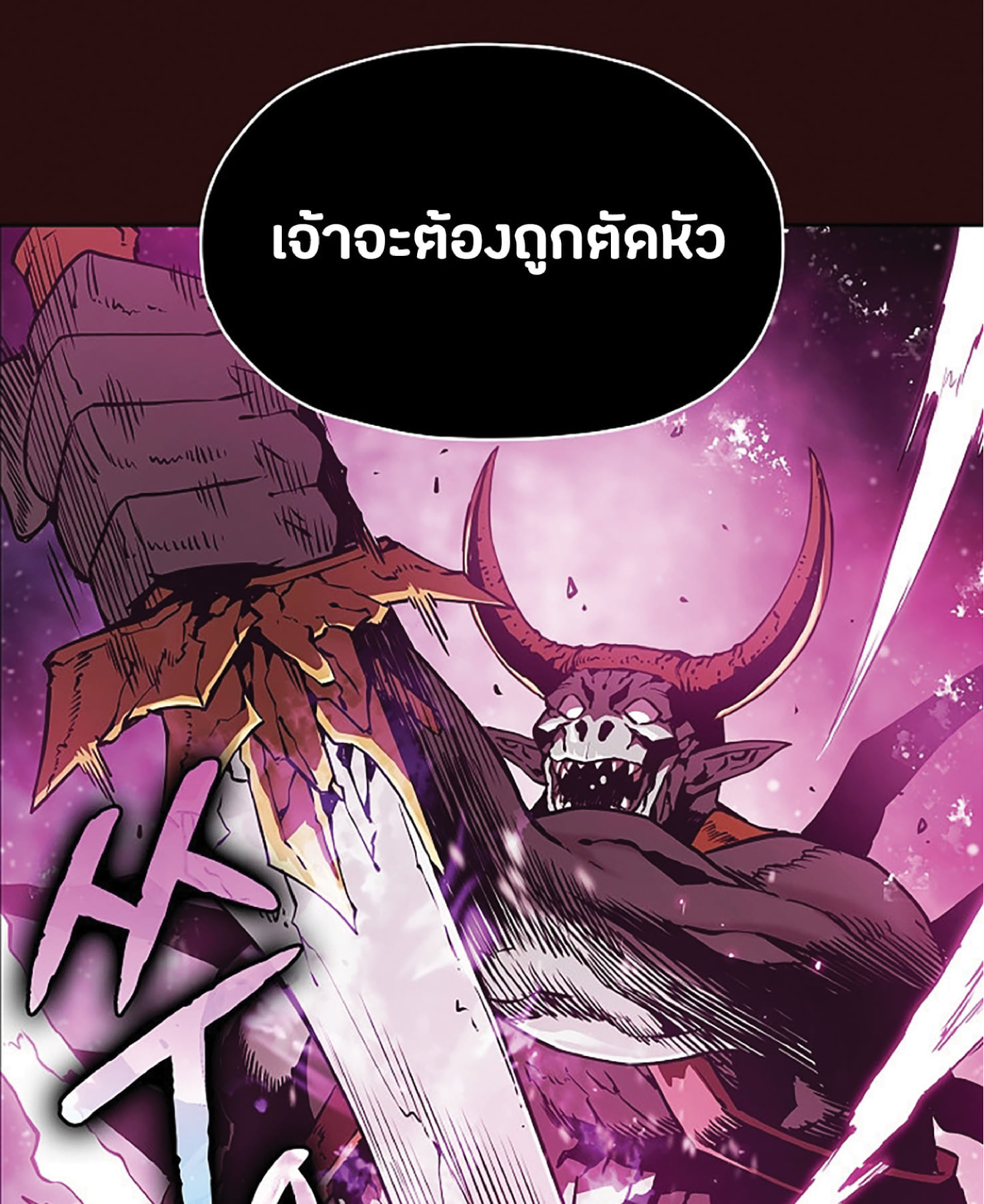 The Constellation That Returned From Hell 8 (12)