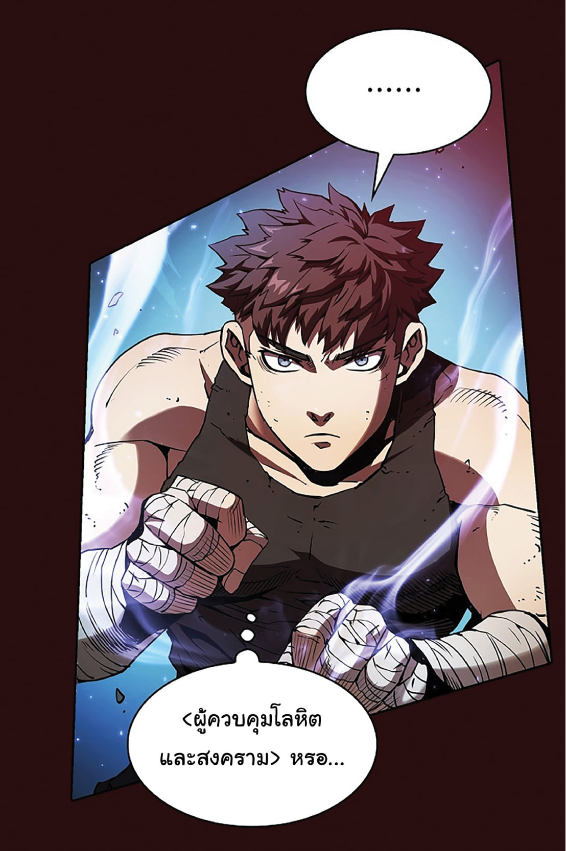 The Constellation That Returned From Hell 8 (15)