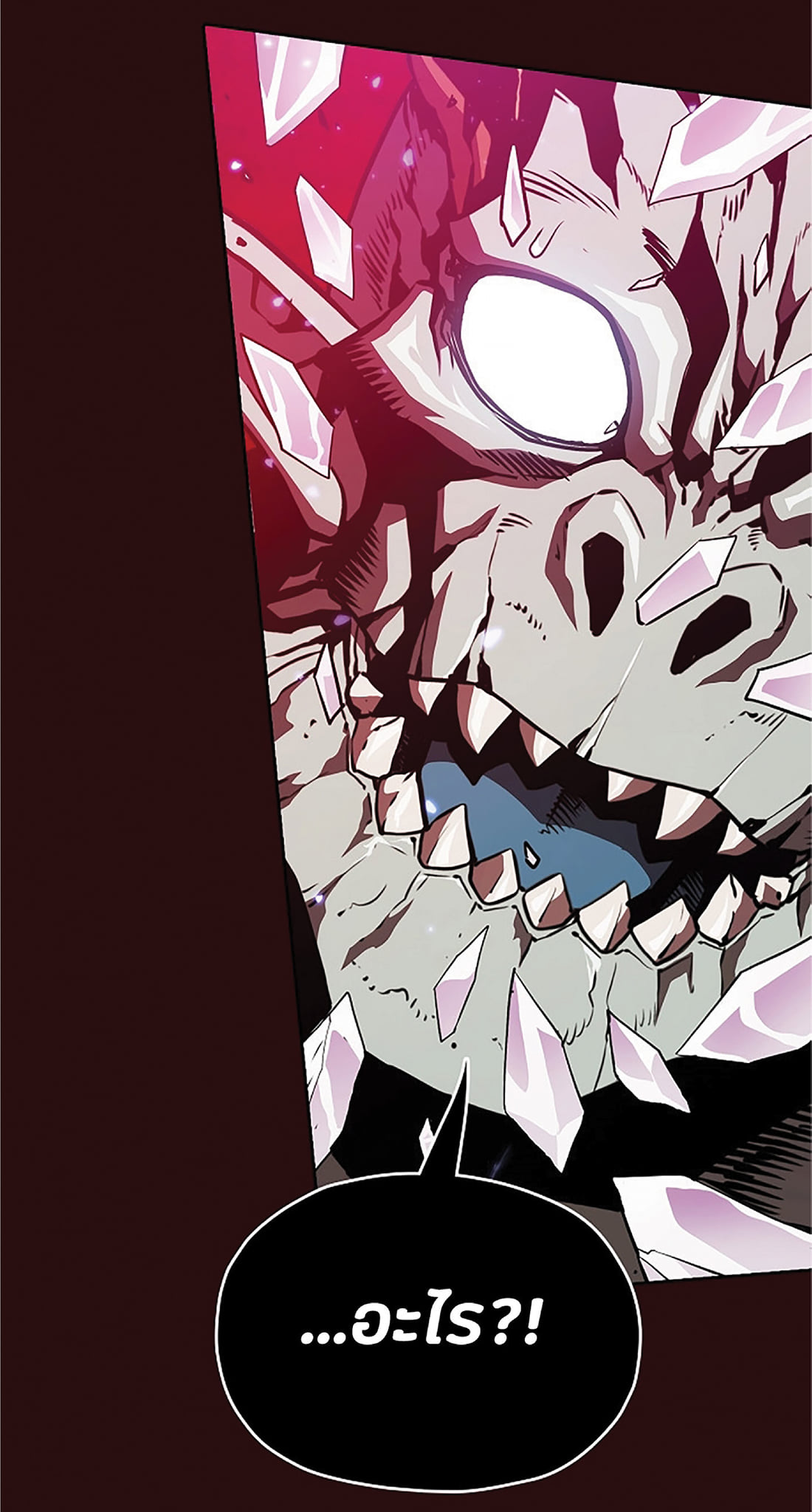 The Constellation That Returned From Hell 8 (24)