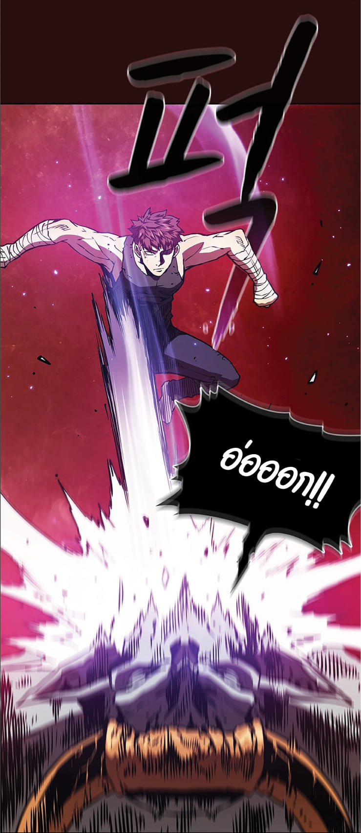 The Constellation That Returned From Hell 8 (26)