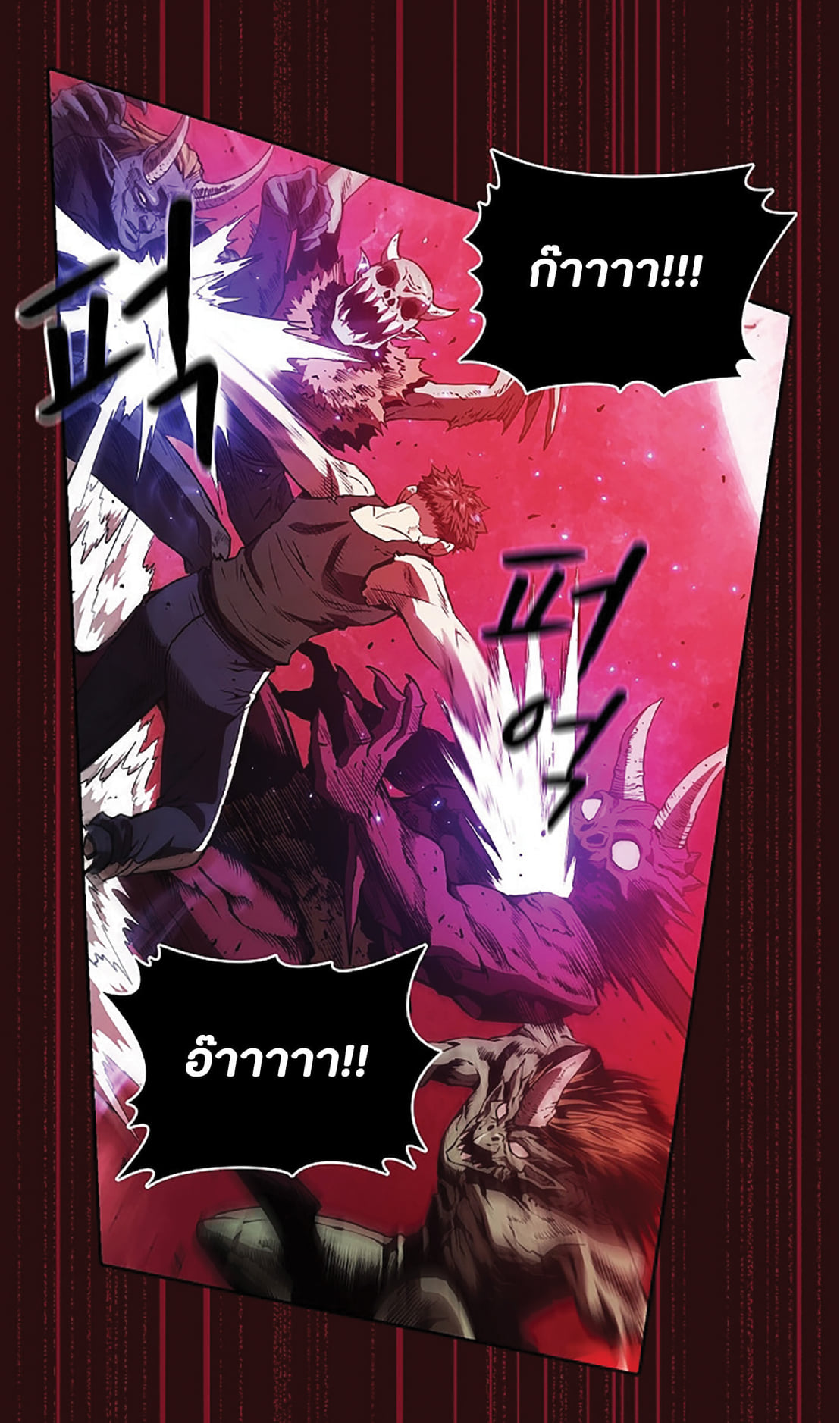 The Constellation That Returned From Hell 8 (35)