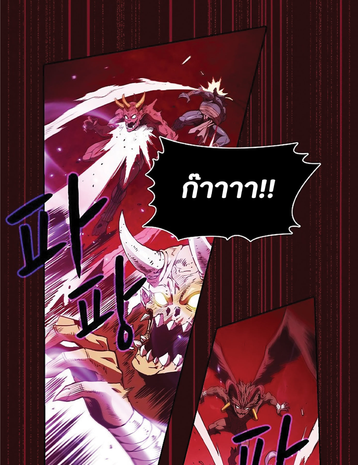 The Constellation That Returned From Hell 8 (37)