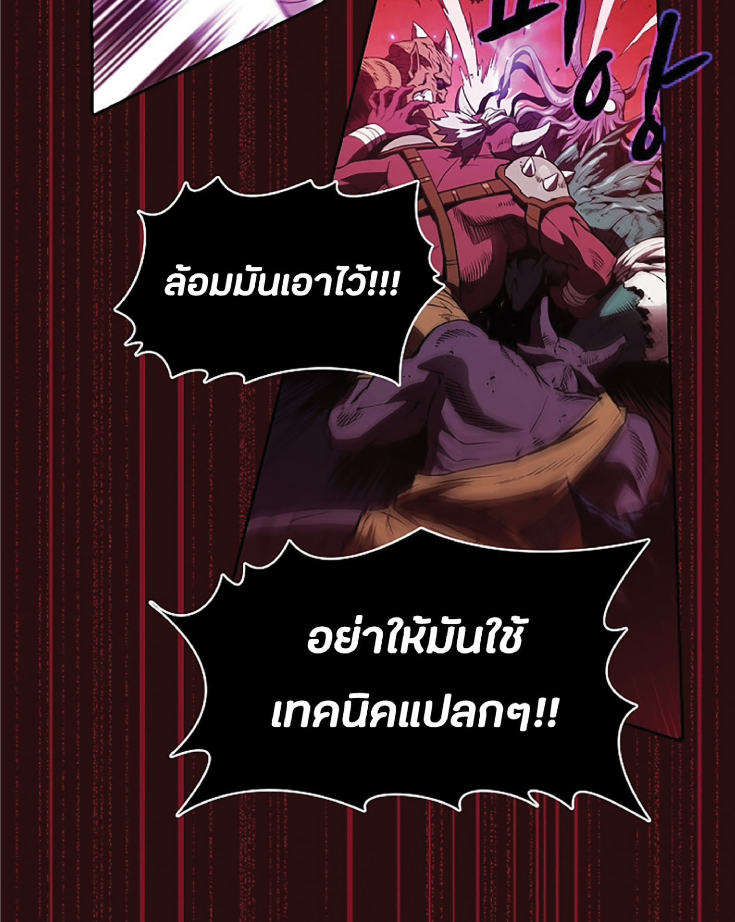 The Constellation That Returned From Hell 8 (38)