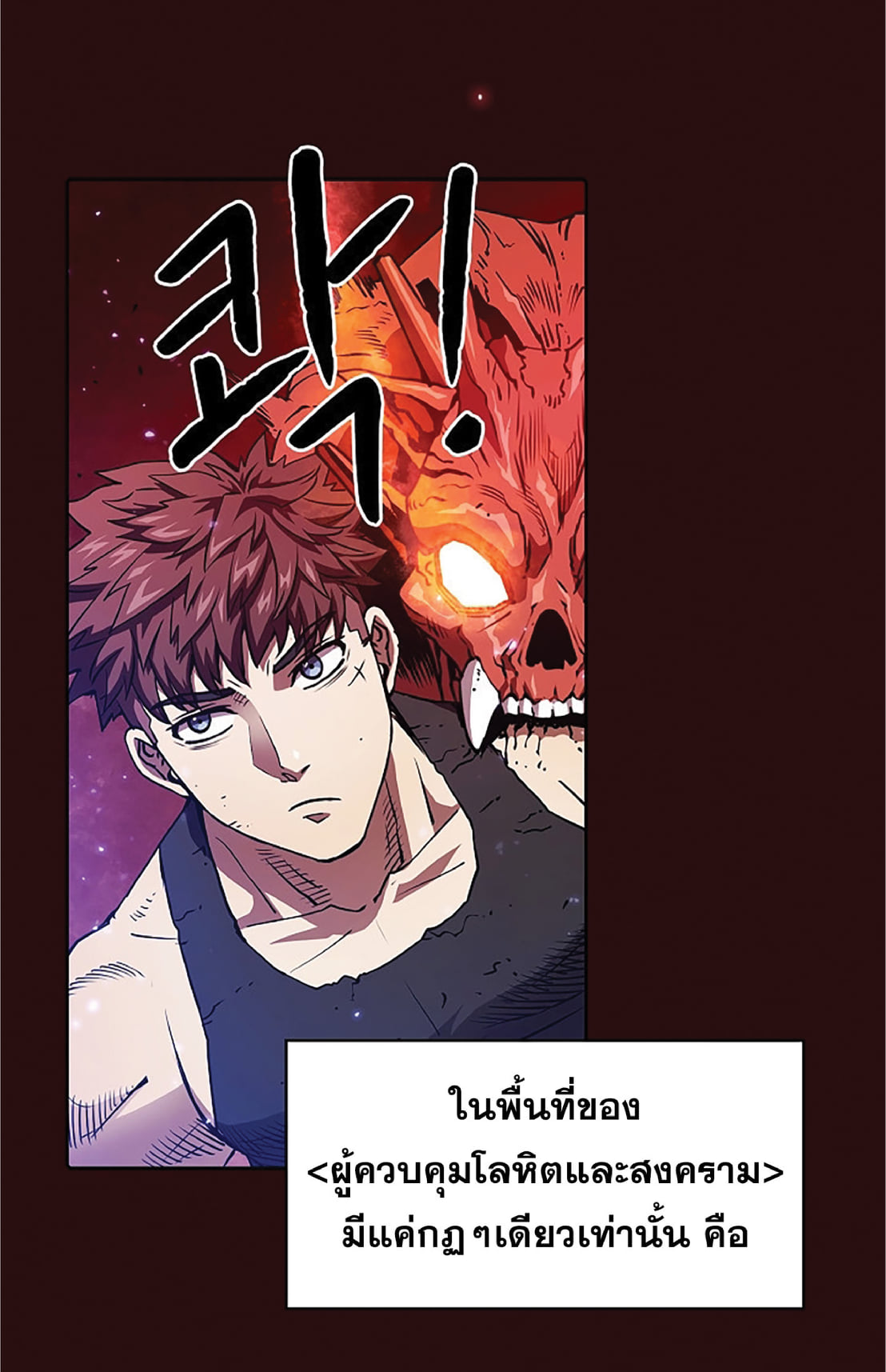 The Constellation That Returned From Hell 8 (50)