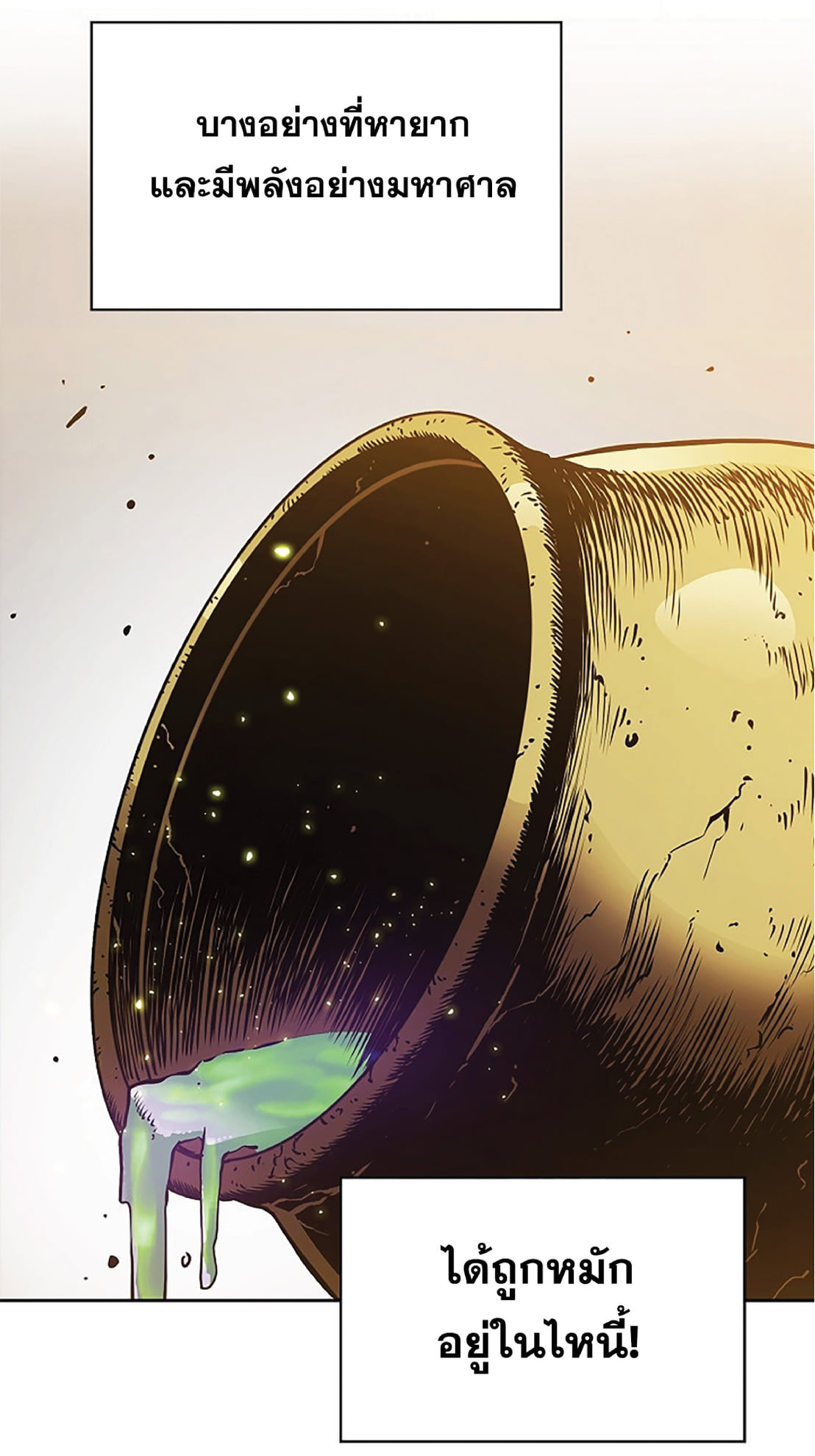 The Constellation That Returned From Hell 9 (19)