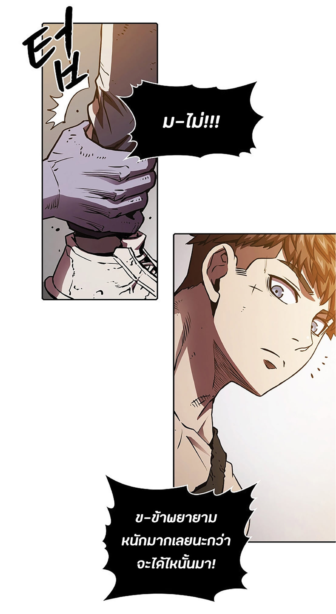 The Constellation That Returned From Hell 9 (20)