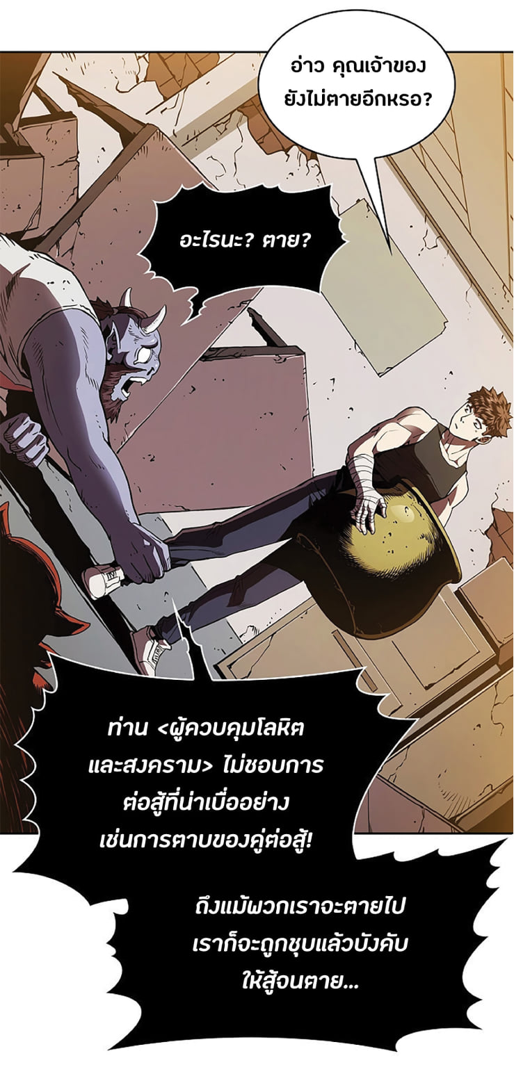 The Constellation That Returned From Hell 9 (21)