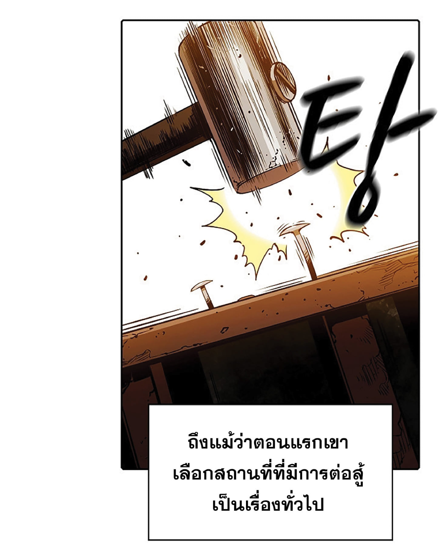 The Constellation That Returned From Hell 9 (30)