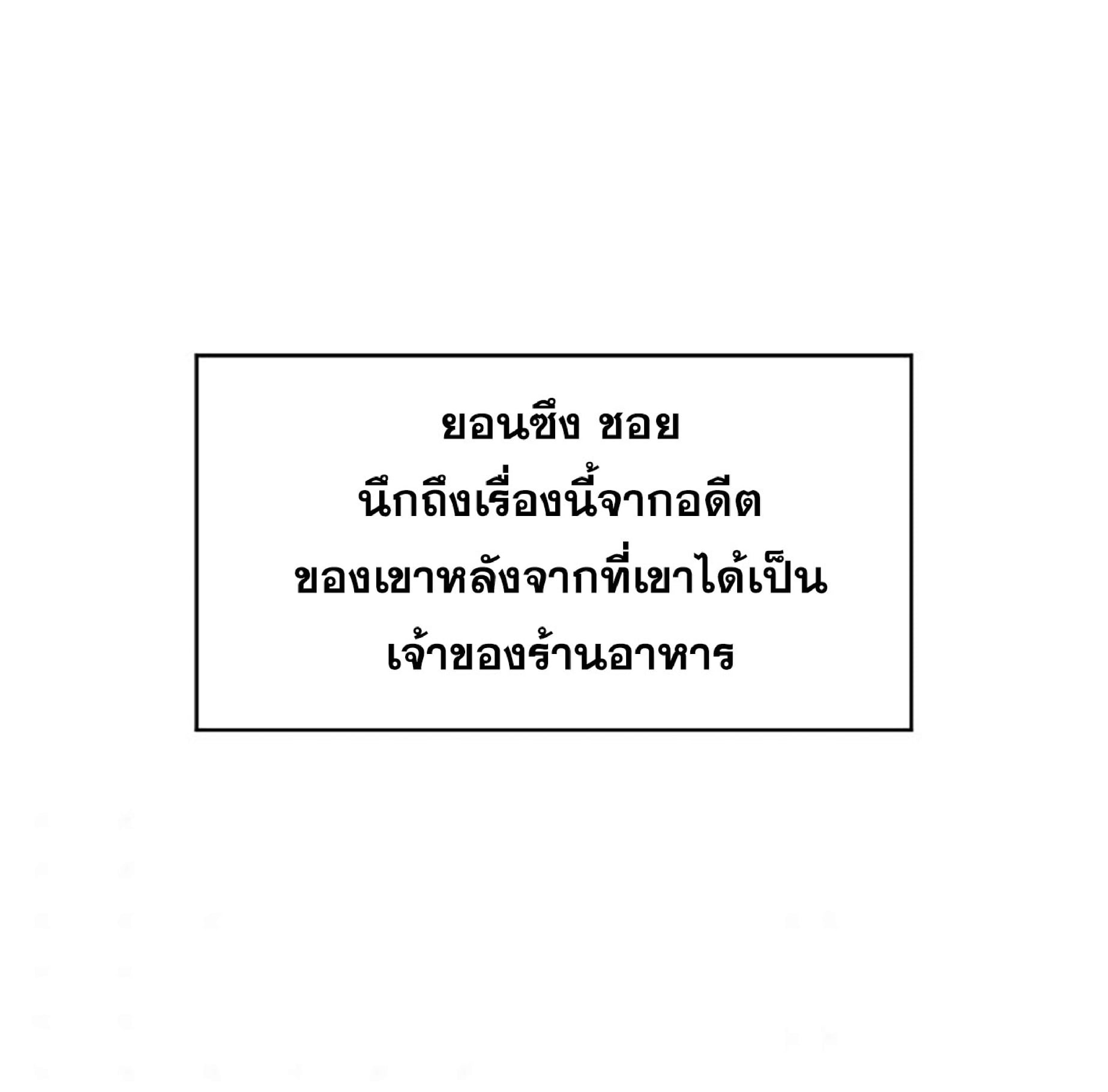 The Constellation That Returned From Hell 9 (31)