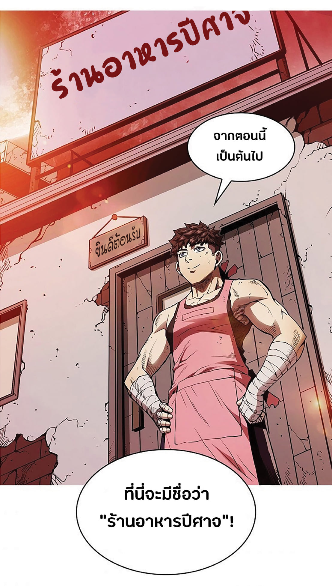 The Constellation That Returned From Hell 9 (32)