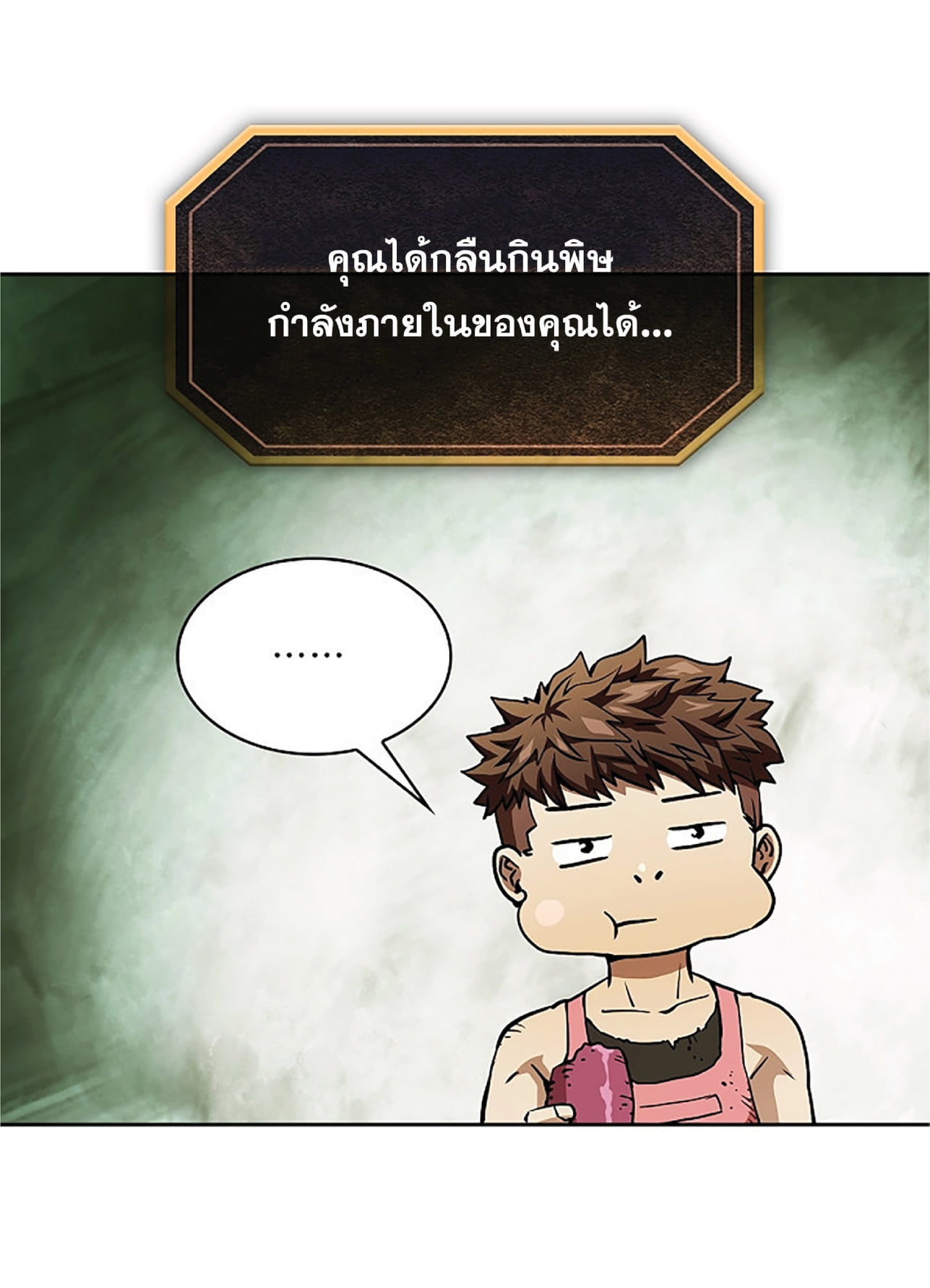 The Constellation That Returned From Hell 9 (40)