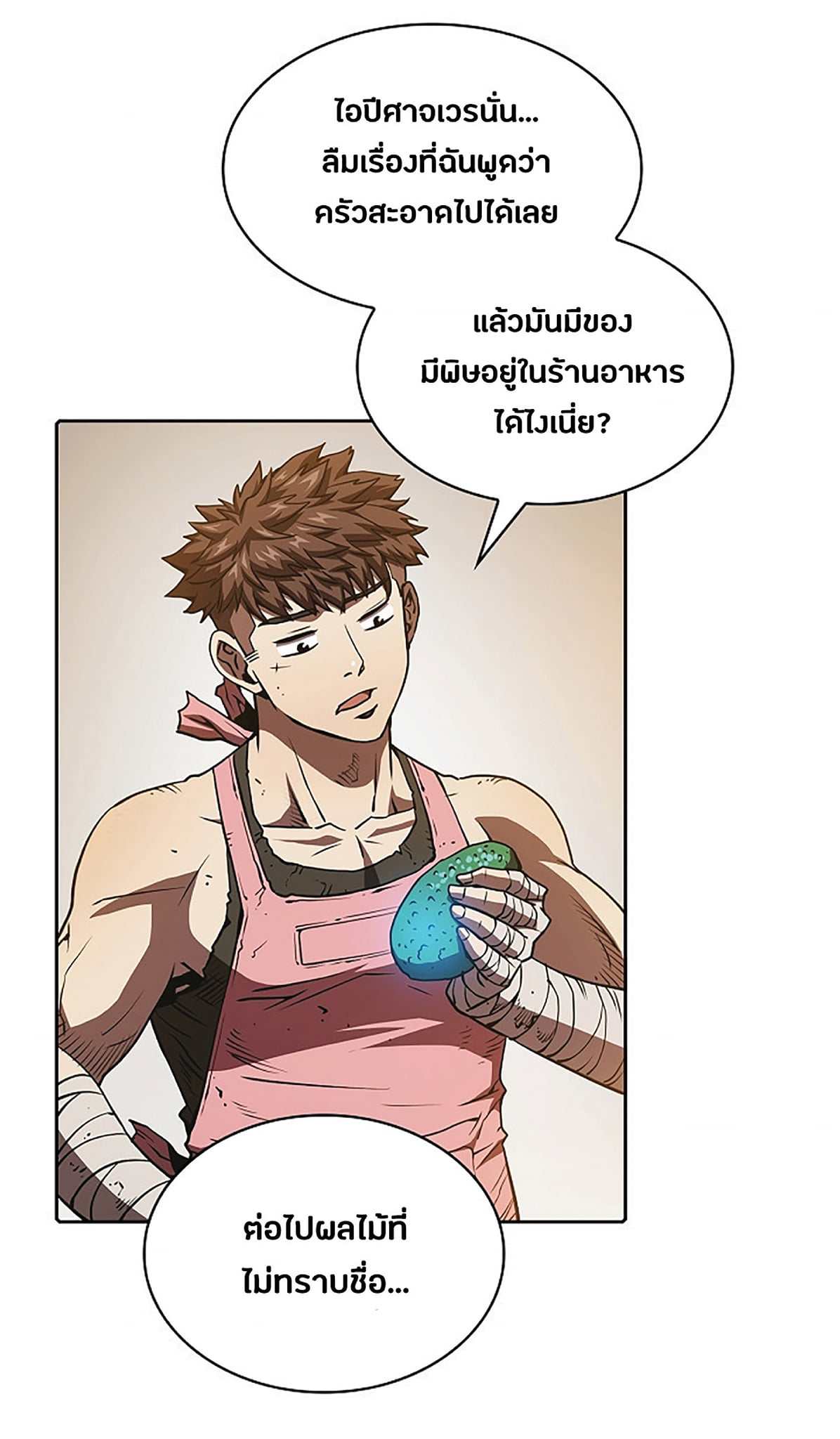 The Constellation That Returned From Hell 9 (41)