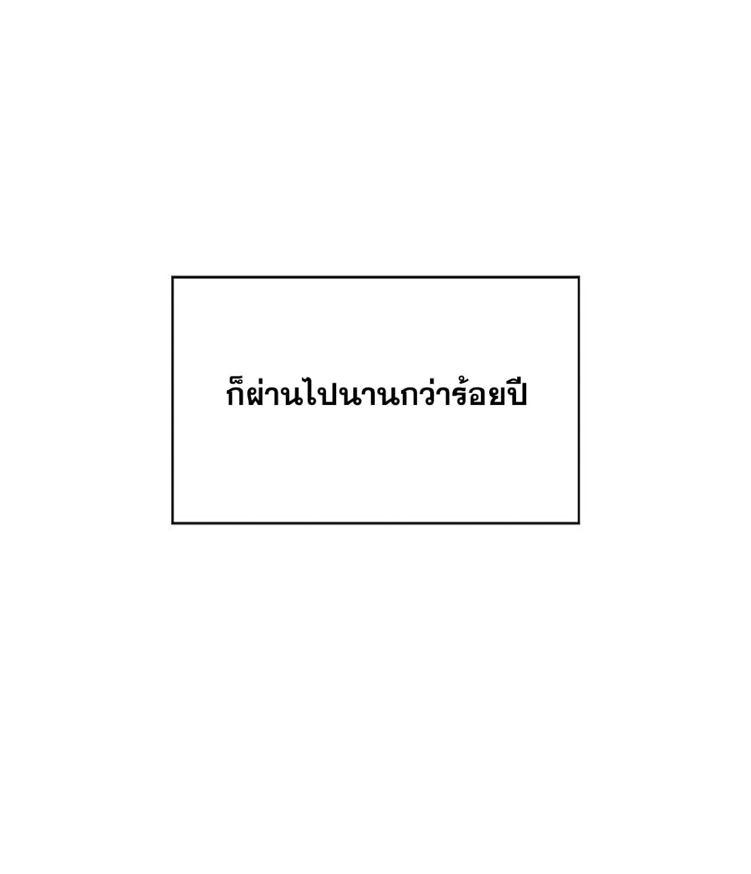 The Constellation That Returned From Hell 9 (52)