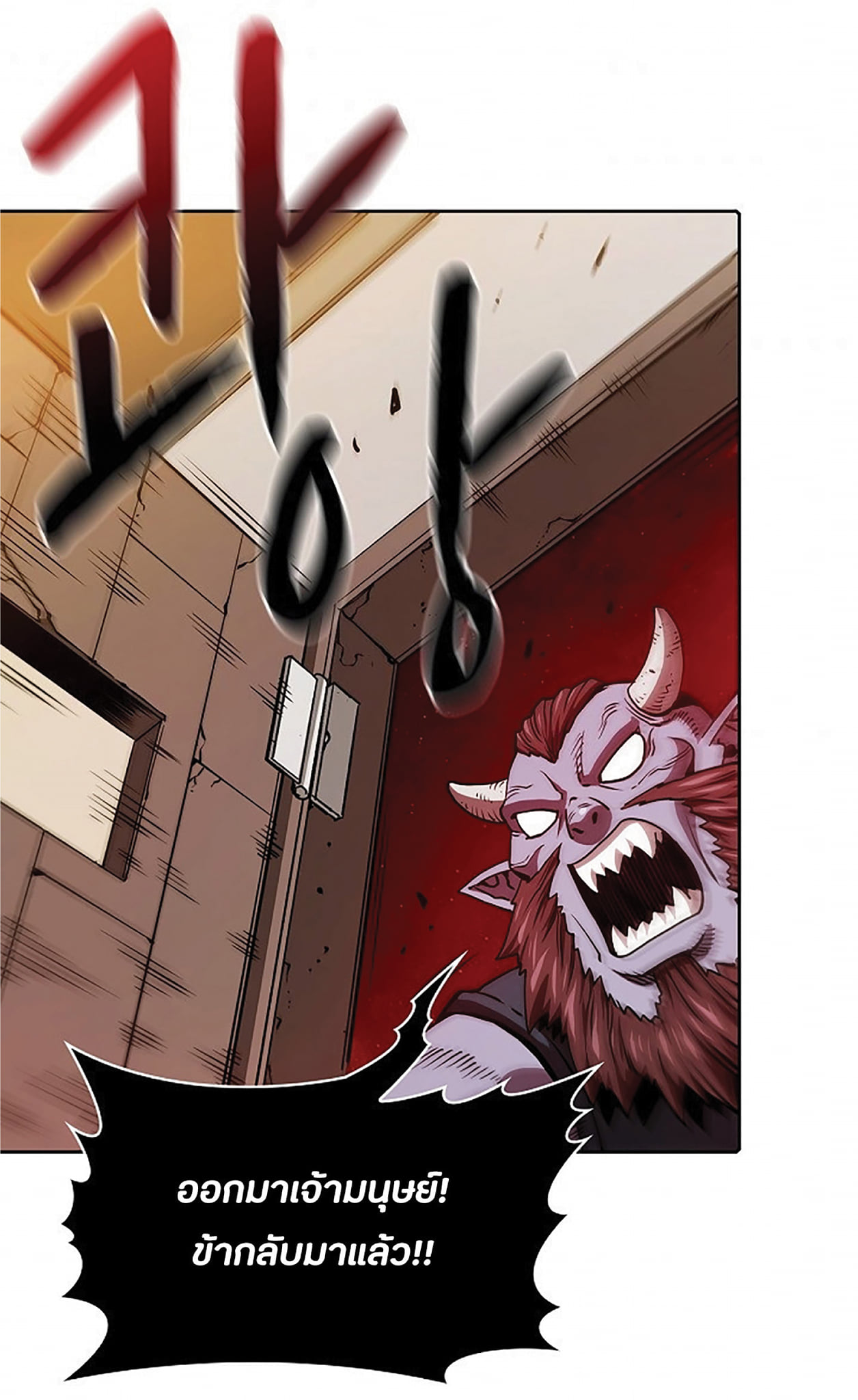 The Constellation That Returned From Hell 9 (55)