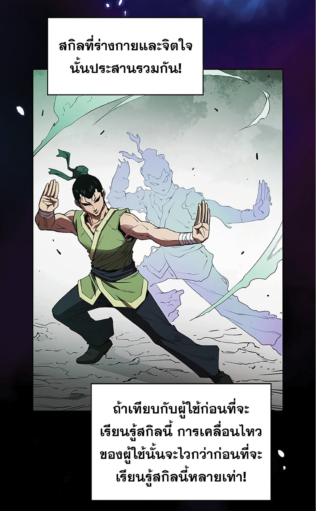 The Constellation That Returned From Hell 9 (66)