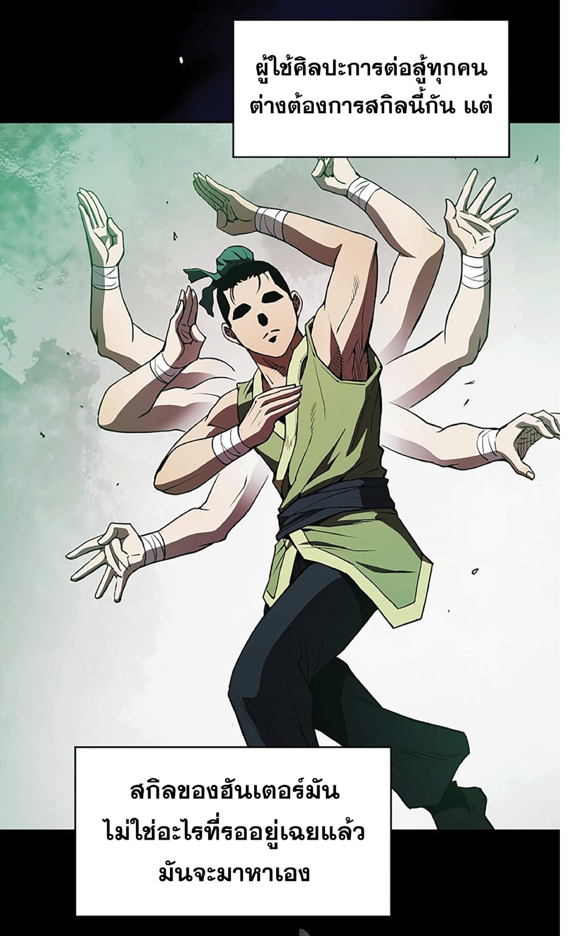 The Constellation That Returned From Hell 9 (67)