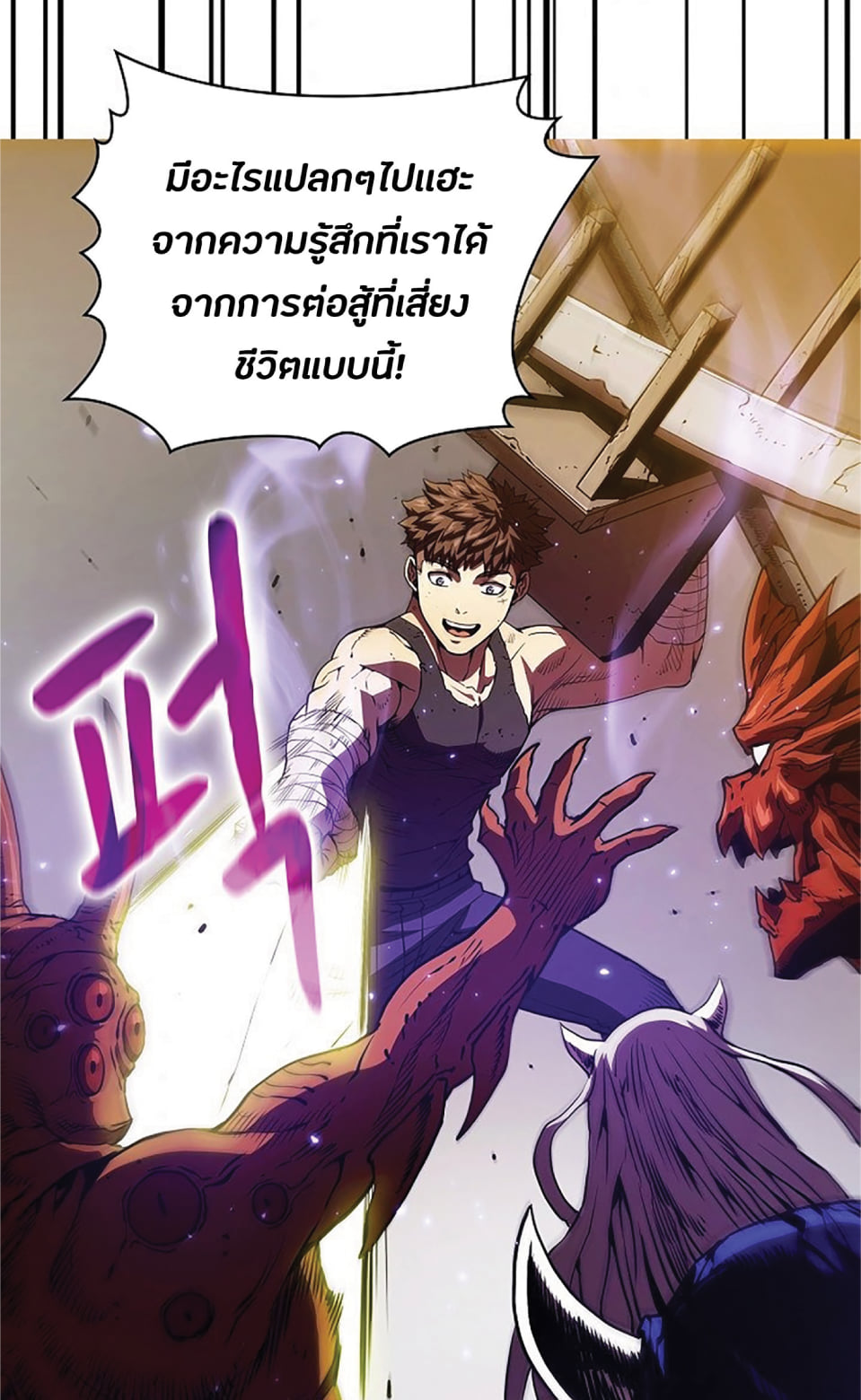 The Constellation That Returned From Hell 9 (7)