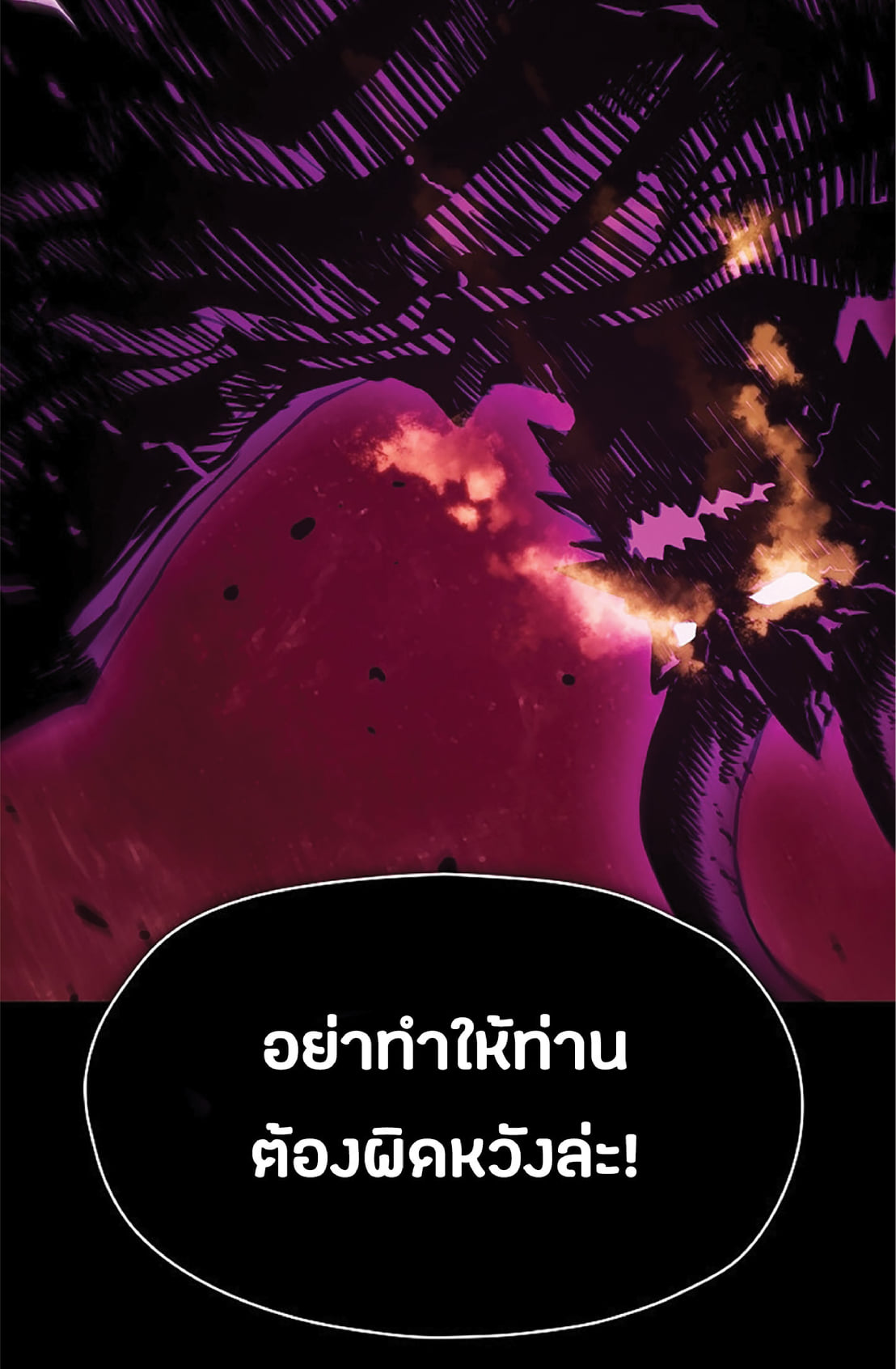 The Constellation That Returned From Hell 9 (76)