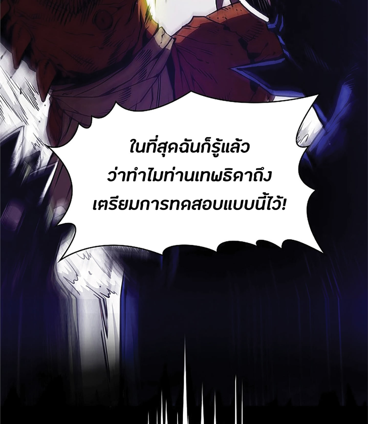 The Constellation That Returned From Hell 9 (8)