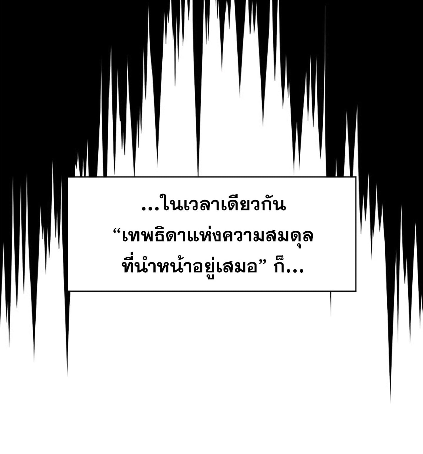 The Constellation That Returned From Hell 9 (9)