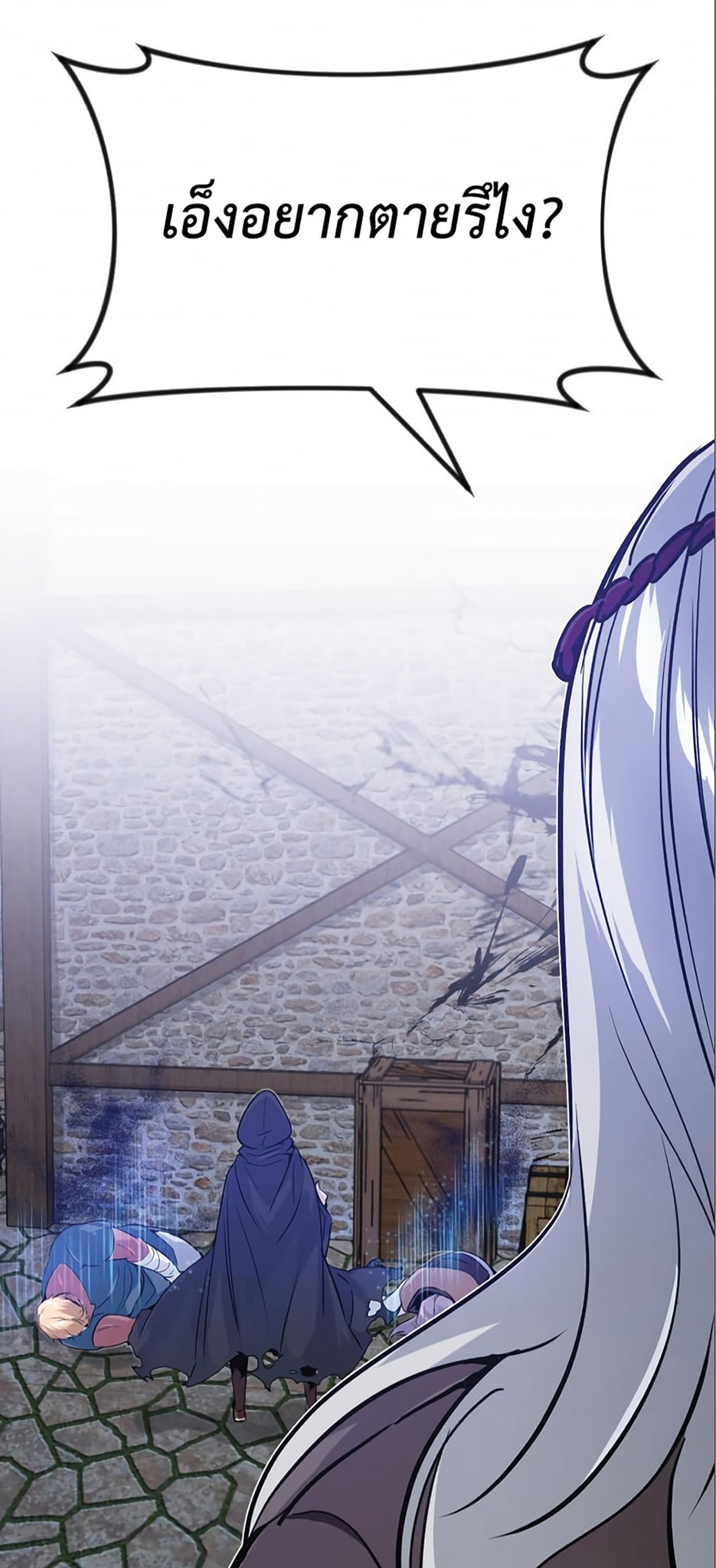 The Dark Magician Transmigrates After 66666 Years 4 (46)