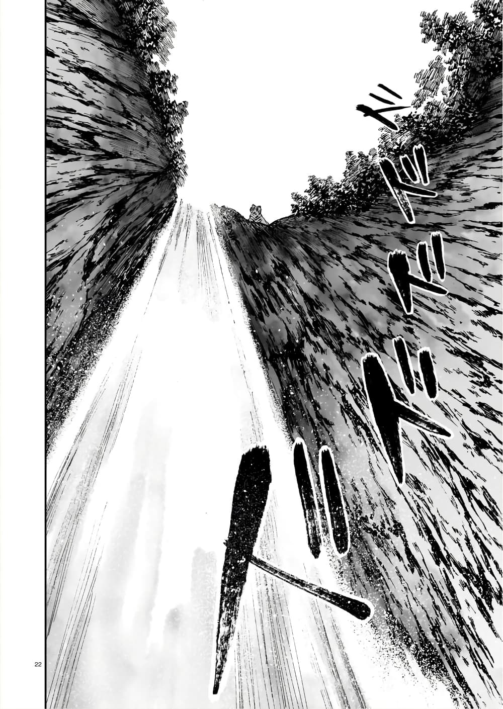 Tora ha Ryuu wo mada Tabenai 5 (23)