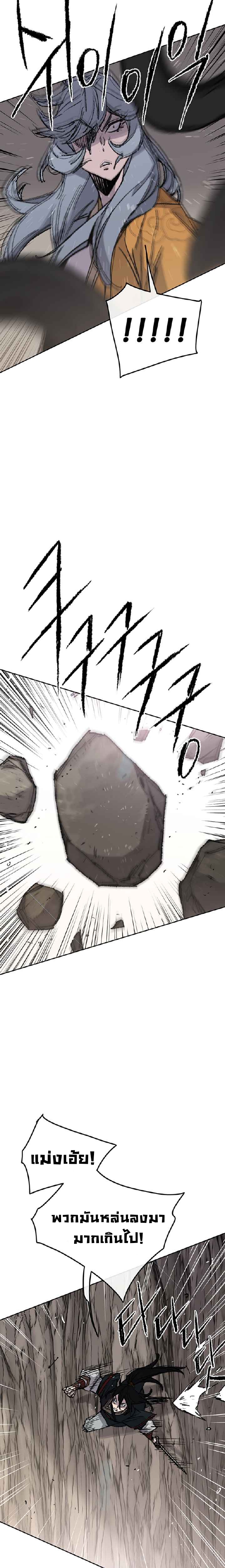 the undefeatable swordman 66 (11)