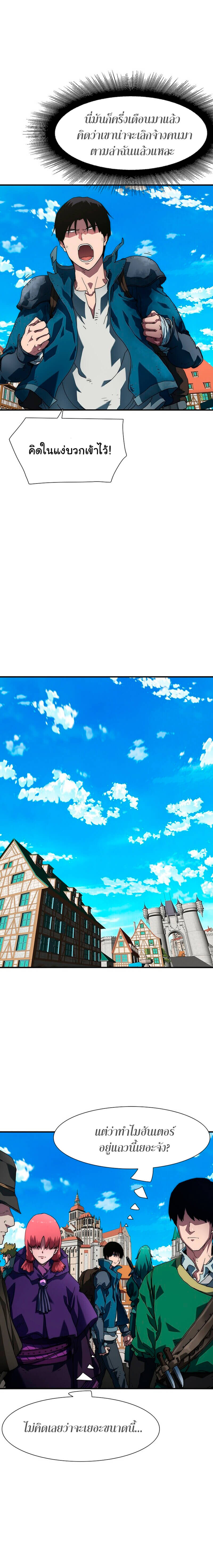 Iâ€™m the Only One Loved by the Constellations!11 (4)