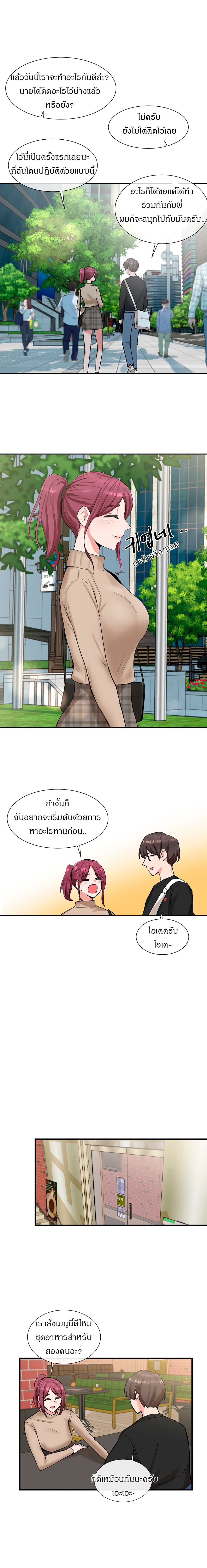 Theater Society (Circles) 12 (5)