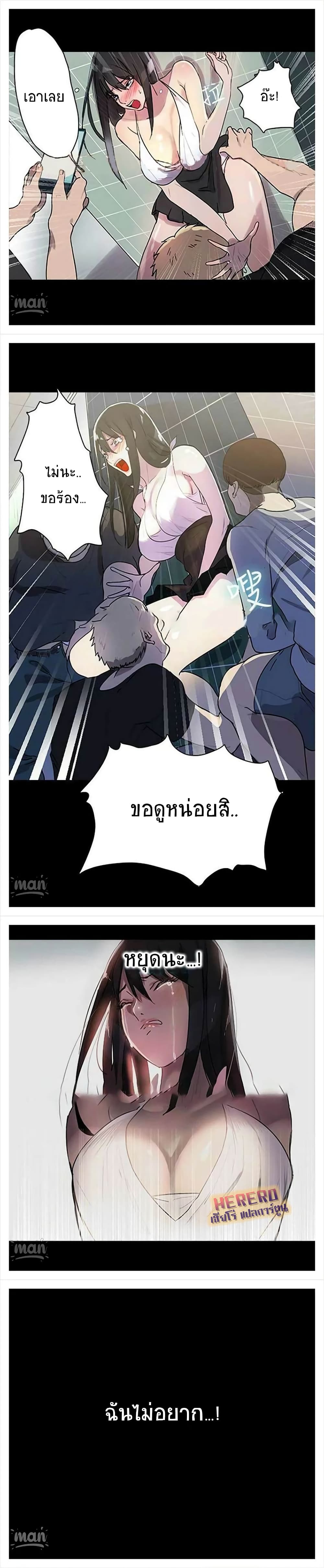 PC Goddess Room 1 (20)