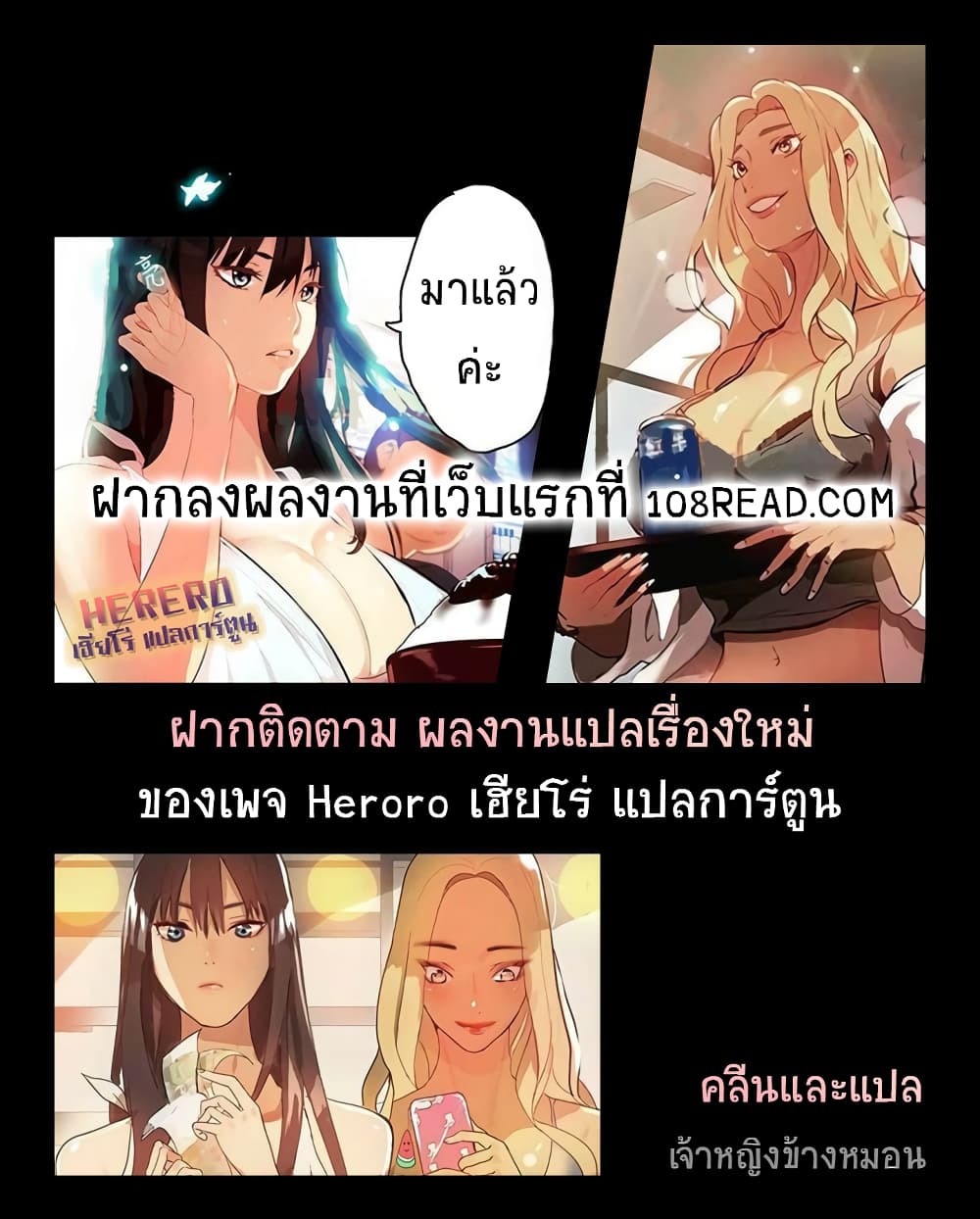 PC Goddess Room 1 (21)