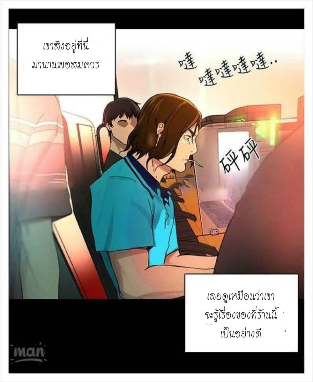 PC Goddess Room 2 (31)