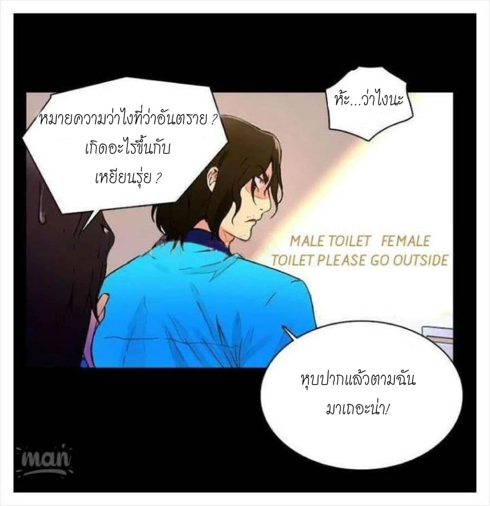 PC Goddess Room 2 (44)