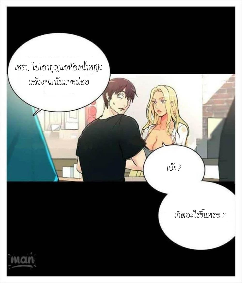 PC Goddess Room 2 (45)