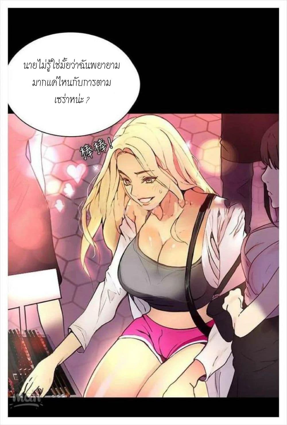 PC Goddess Room 2 (89)