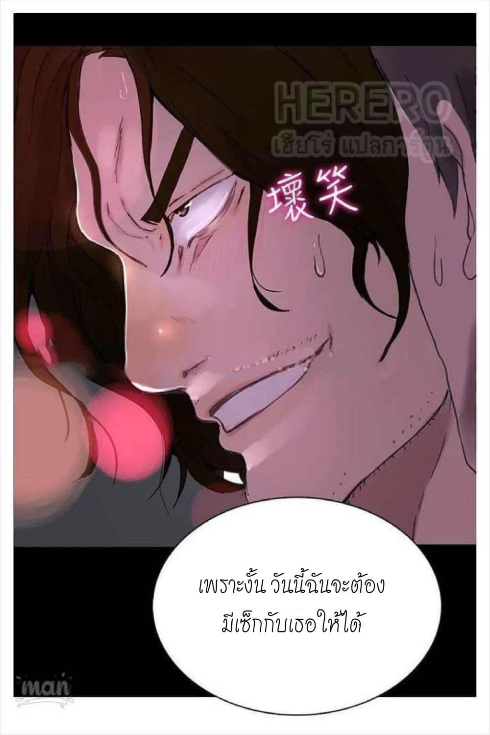 PC Goddess Room 2 (92)