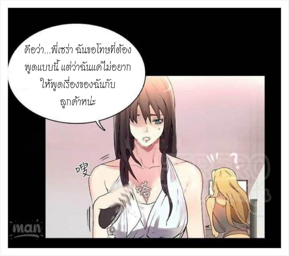 PC Goddess Room 3 (18)